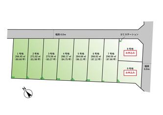 四街道市大日 建築条件なし売地